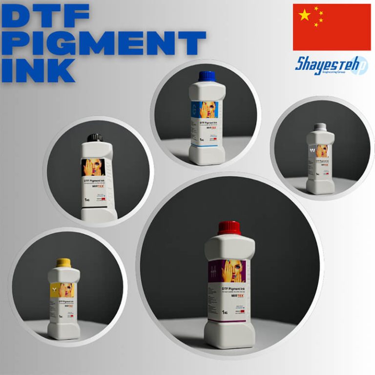 جوهر چاپ DTF (دی تی اف ) چین