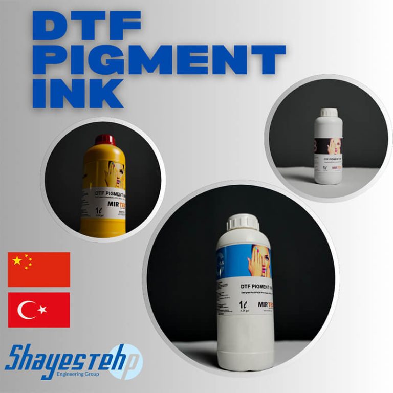 جوهر چاپ DTF (دی تی اف)