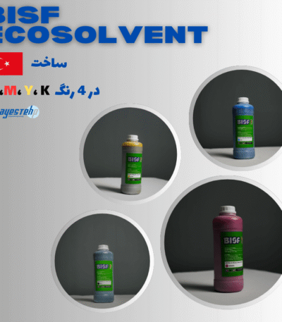 BISF جوهر اکوسالونت