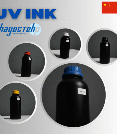 جوهر چاپ UV (یووی)